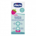 Зубная паста Chicco "Клубника", с фтором, 50 мл