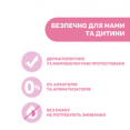 Серветки для грудей очищуючі Chicco, 72 шт.