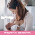 Серветки для грудей очищуючі Chicco, 72 шт.