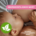 Серветки для грудей очищуючі Chicco, 72 шт.