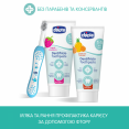 Зубная паста Chicco "Клубника", с фтором, 50 мл