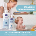 Шампунь с алоэ и маслом сладкого миндаля Chicco Natural Sensation "Без слез", 500 мл