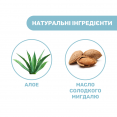Шампунь с алоэ и маслом сладкого миндаля Chicco Natural Sensation "Без слез", 500 мл