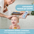 Гель-шампунь для тела и волос с алоэ и ромашкой Chicco Natural Sensation "Без слез", 200 мл