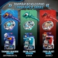 Дзиґа Infinity Nado VII Classic series Королівський Летючий Дракон (Royal Flying Dragon)