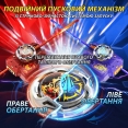 Дзиґа Infinity Nado VII Classic series Вогняне Колесо Вибуху (Fiery Blast Wheel)