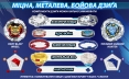 Дзиґа Infinity Nado VII Standard series Громовий Мисливець Тіней (Thunder Shadow Hunter)