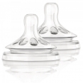 Соска силіконова Avent Natural повільний потік 2шт 1+ SCF652/27