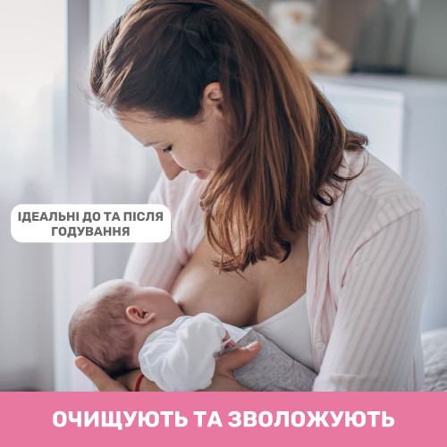 Серветки для грудей очищуючі Chicco, 72 шт.