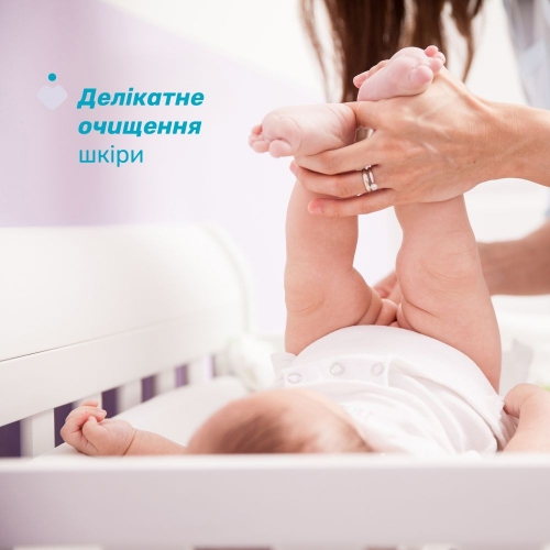 Серветки бавовняні Chicco Baby Moments, 60 шт.