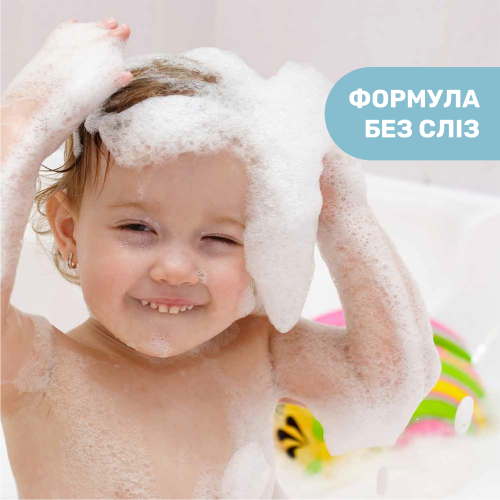 Шампунь с алоэ и маслом сладкого миндаля Chicco Natural Sensation "Без слез", 500 мл
