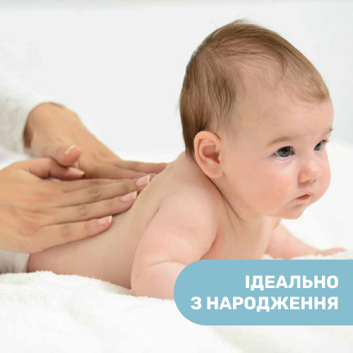Крем для лица с маслом ши и рисовым маслом Chicco Natural Sensation, 50 мл