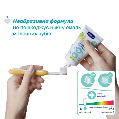 Зубна паста Chicco "Яблуко-Банан", 6-24 міс., 50 мл