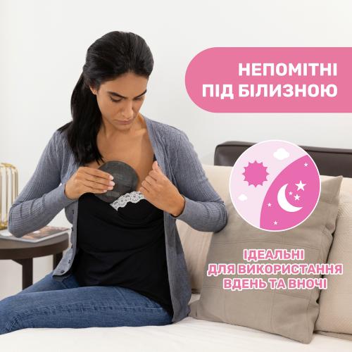 Прокладки для грудей антибактеріальні, 60 шт.