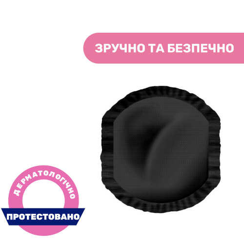 Прокладки для грудей антибактеріальні, 60 шт.