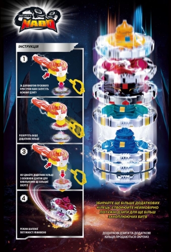 Волчок Infinity Nado V Advanced Edition Быстрый Меч (Cracking Sword)