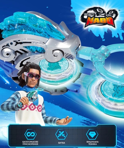 Волчок Infinity Nado VI Starter Pack Золотой Воин Феникс (Gold Warrior Phoenix)