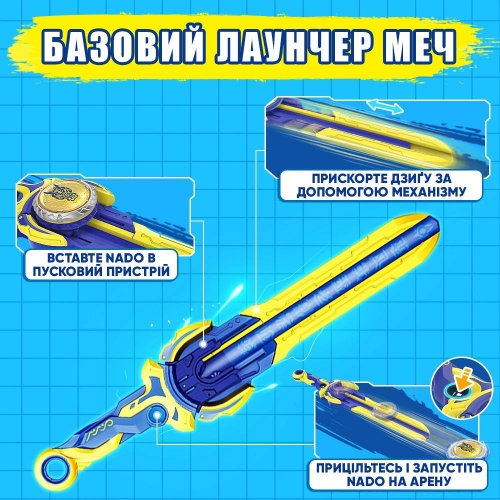 Волчок Infinity Nado VI Standard Pack Лютый Дракон (Fury Wave Dragon)