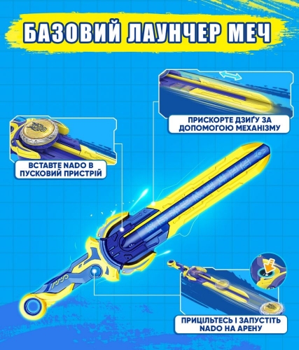 Волчок Infinity Nado VI Standard Pack Лютый Дракон (Fury Wave Dragon)