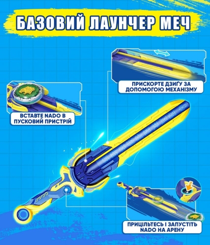 Дзиґа Infinity Nado VI Standard Pack Сліпучий Леопард (Lighting Leopard)