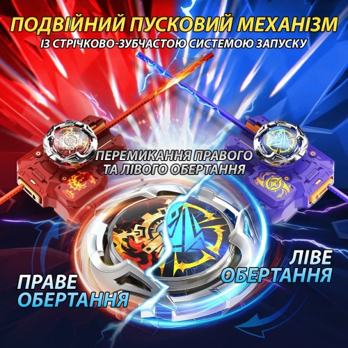 Дзиґа Infinity Nado VII Classic series Королівський Летючий Дракон (Royal Flying Dragon)