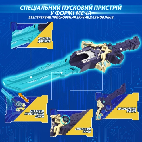 Волчок Infinity Nado VII Standard series Королевский Летучий Дракон (Royal Flying Dragon)