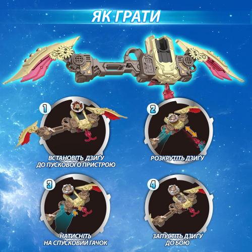 Набор Infinity Nado VII Power Battle Set Громовой Охотник Теней и Огненное Колесо Взрыва (Thunder Shadow Hunter vs Fiery Blast Wheel)