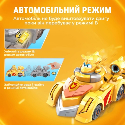 Ігровий набір Super Wings Spinning Vehicle Золотий Хлопчик (Golden Boy)