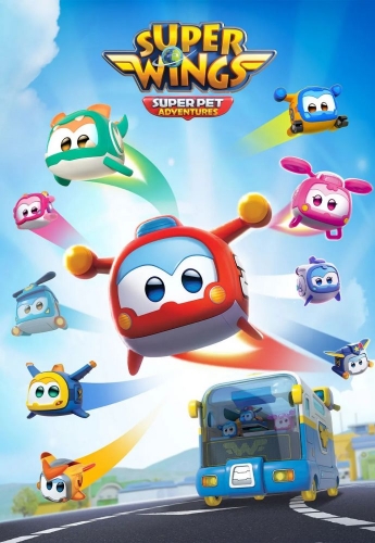 Игровая фигурка Super Wings Super Pet Джером любимец (Jerome pet), свет