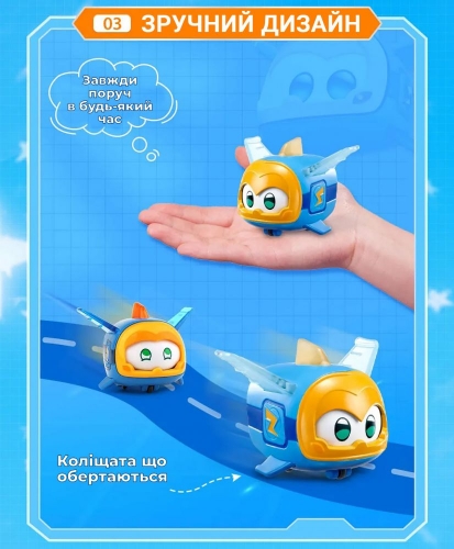 Игровая фигурка Super Wings Super Pet Джером любимец (Jerome pet), свет