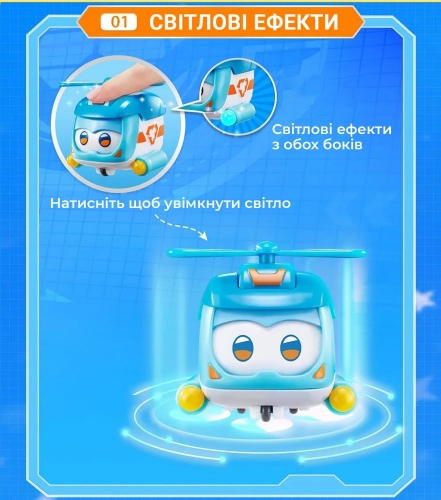 Игровая фигурка Super Wings Super Pet Шайн любимец (Shine pet), свет