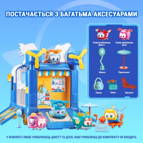 Игровой набор Super Wings Мини-база Супер Любимцев