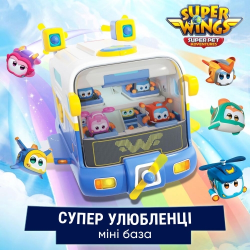 Игровой набор Super Wings Мини-база Супер Любимцев