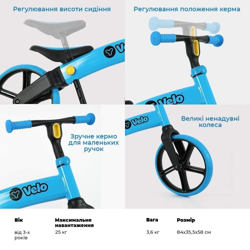 Біговел YVolution Yvelo синій