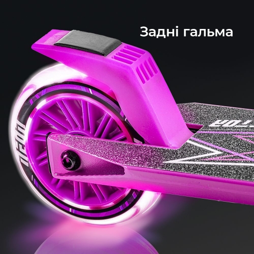 Самокат Neon Vector Розовый